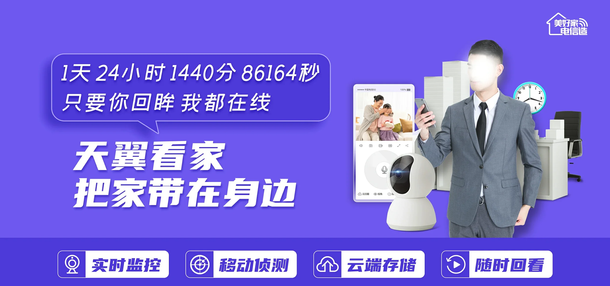 中国电信 斗门区电信宽带 宽带套餐